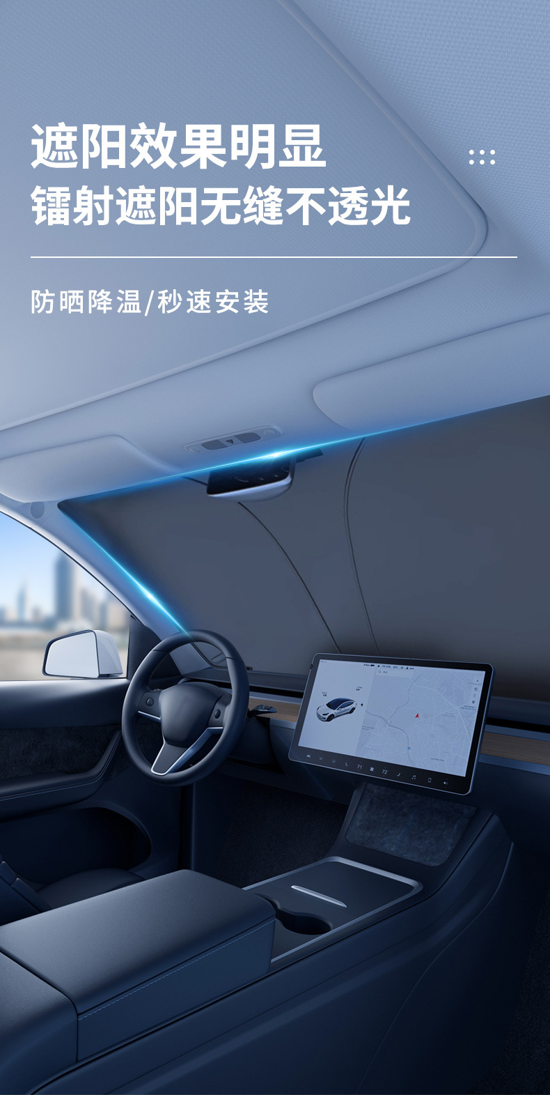 Suitable for Geely Galaxy L7/L6/E8 Car Sunshade Front Windshield Sun Protection Umbrella Sunshade Cover