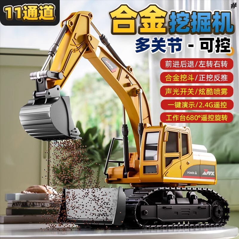 Large Electric Remote Control Excavator Simulation Alloy Engineering Vehicle Toy Bulldozer Dump Truck Engineering Vehicle Toy