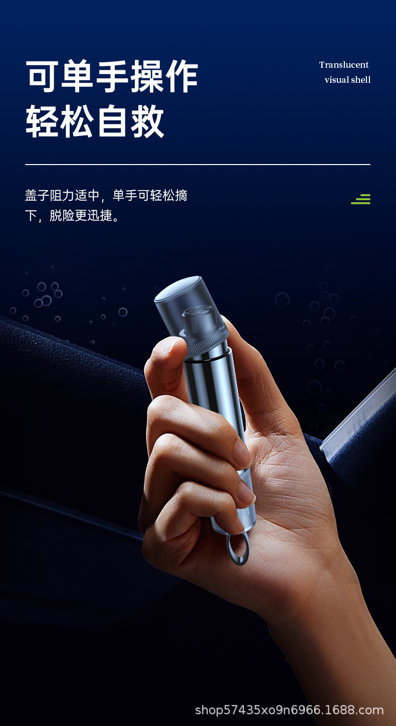 Car Safety Hammer and Cutting Knife 2-in-1 Emergency Window Breaker, Mini Car Escape Tool, Car Window Breaking Hammer