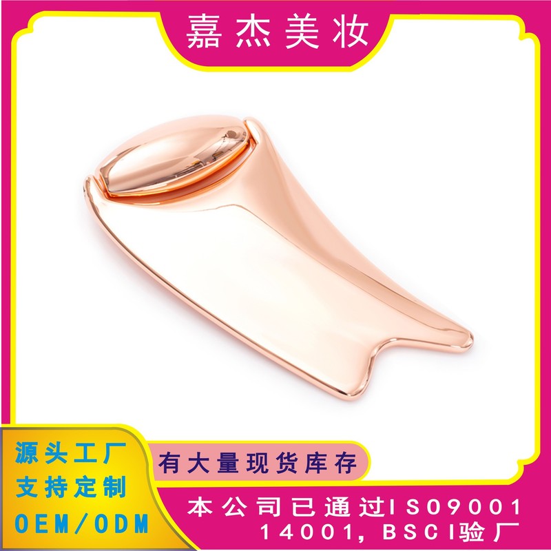 金属スクレーパー眼部マッサージ板ボール工場v顔経絡スクレーパークロスボーダー冷敷金属玉玉ボール|undefined