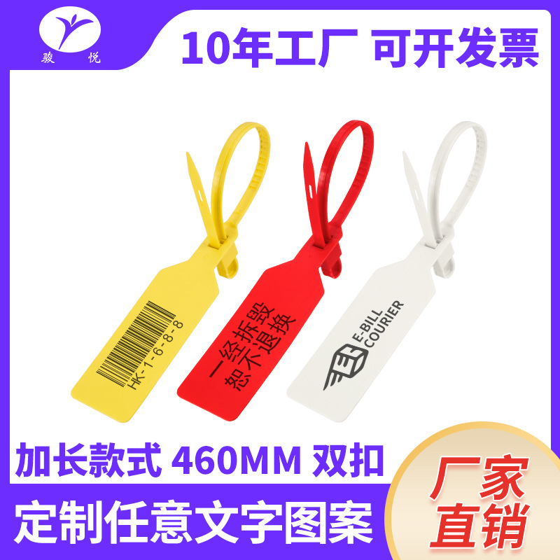 大标牌物流挂签一次性快递封条编织袋扎带园林扎带吨袋封条吊牌45