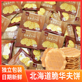 ɢ�bɭ���A��౱�������A�򱡴�ɽY��ϲW�t��ͯС��ʳ���l