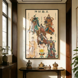 2026新年玄关挂画葫芦装饰画新中式办公室摆件乔迁高端大气中堂壁