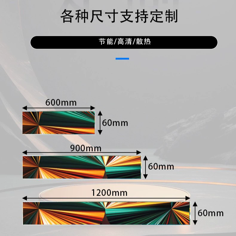 LED display GOB merchant super counter shop signature rolling electronic advertisement full -color walking screen LED shelf screen