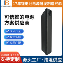 Ϭţ��48V/13AH�늳�ɽ��܇�¹�ʽ늄�ԽҰ����܇�늳ؽM���l