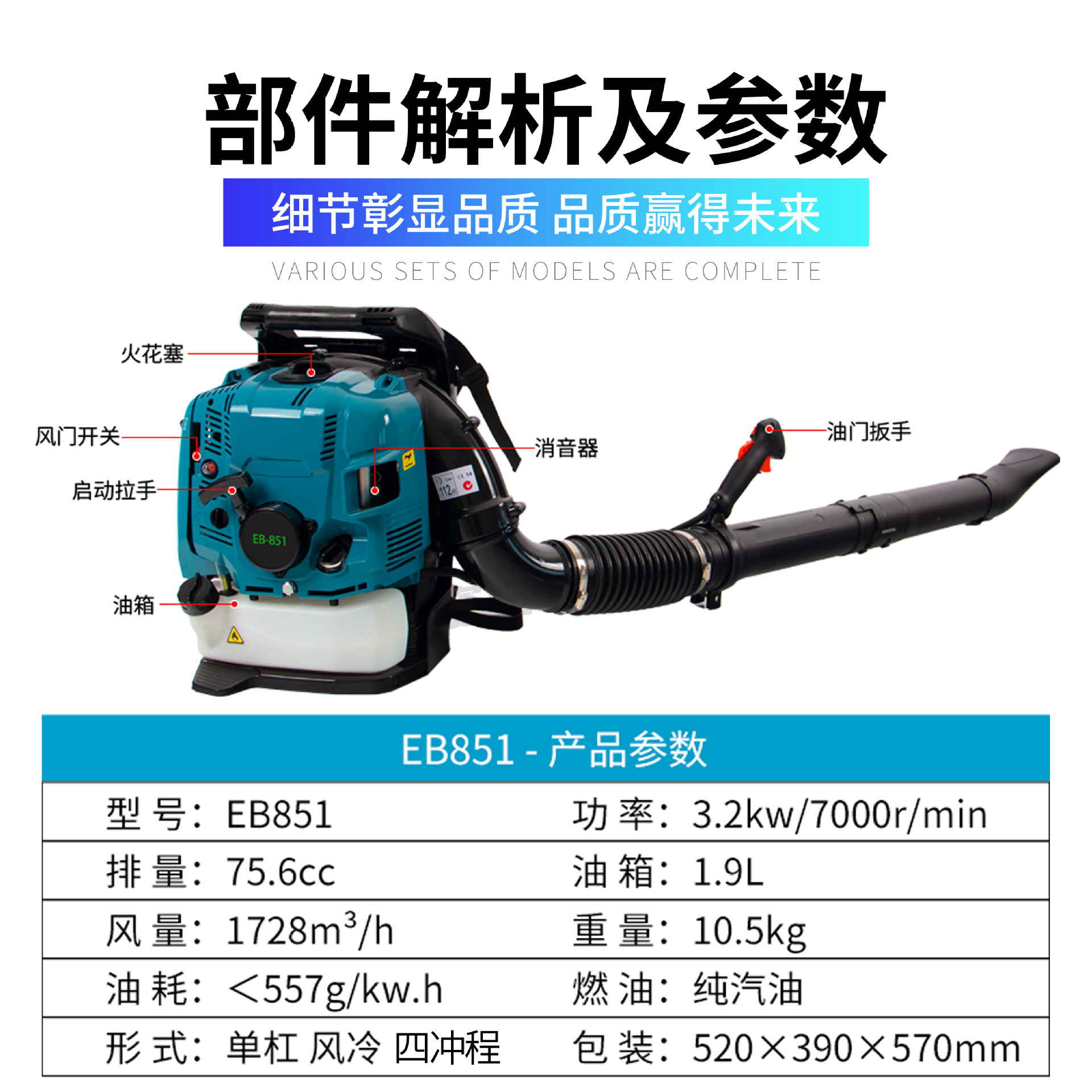 4 펀치 EB851 백 [품질] 가져 오기 구성