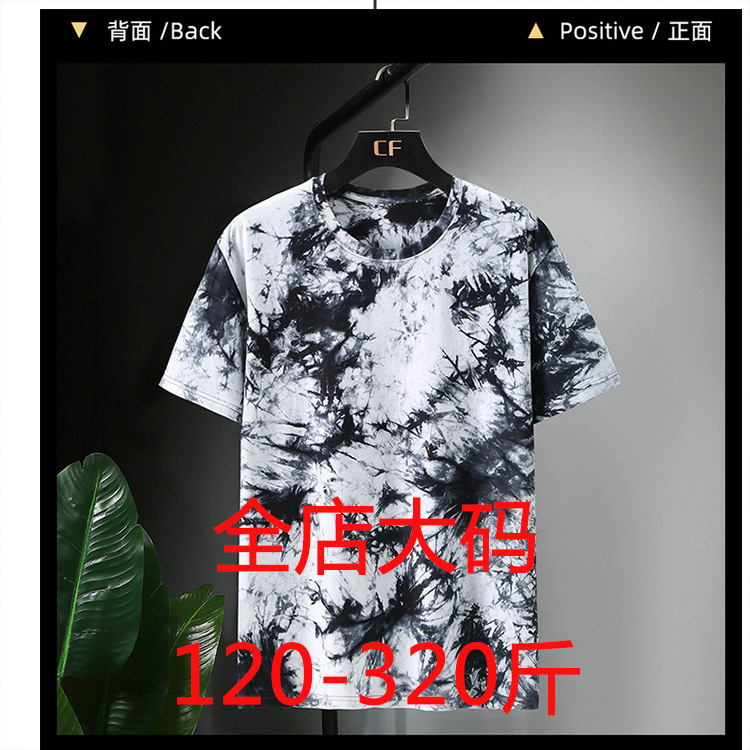 2020 Trendy Short Sleeve T-Shirt Men's Plus Size Men's Fat Man Extra Large Fat Man Loose Cotton Half Sleeve