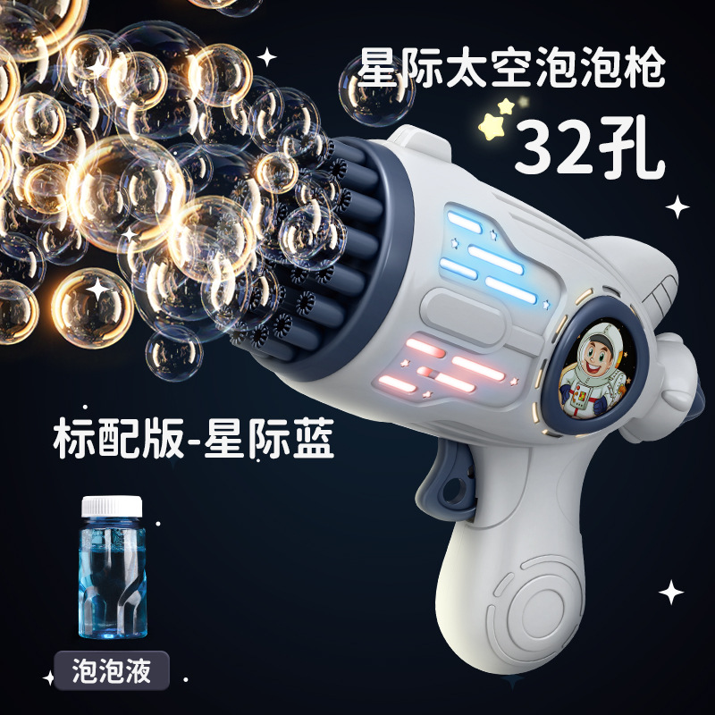 Pistola de Burbujas Espacial Famosa en Internet, Máquina de Burbujas Automática de 29 Agujeros y 32 Burbujas, Juguetes para Niños y Niñas al por Mayor