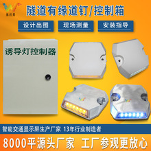 厂家批发隧道发光频闪地面灯 反光有源诱导灯 LED铸铝有源道钉