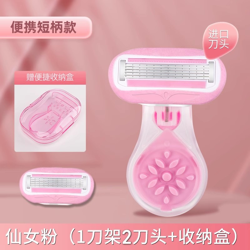Women's Shaver Small Flower Hair Removal Knife with Soap Head Shaver Women's Manual Armpit Hair Private Leg Hair Removal Shaving