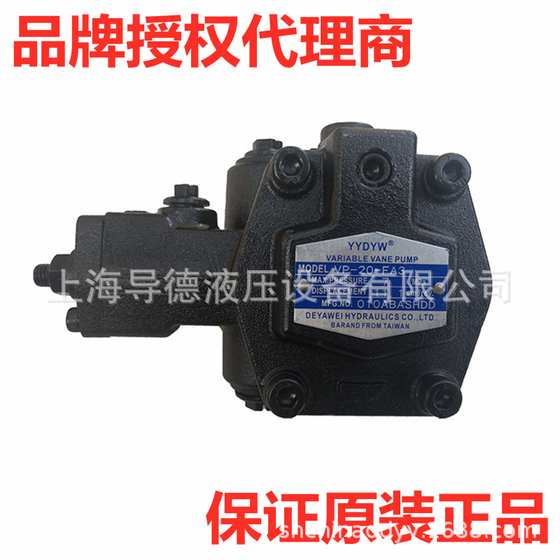 VA1-15-FA3 代理台湾德亚威 变量叶片泵 液压泵 VA1-15