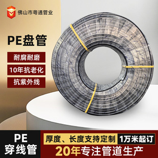 ��ɽ���Shdpe���������������|�o�׹�����A��늾��ܹ��̶���