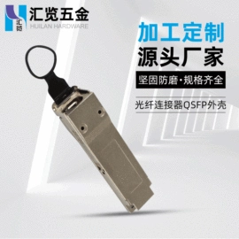 铸造;表面处理;其他机械加工