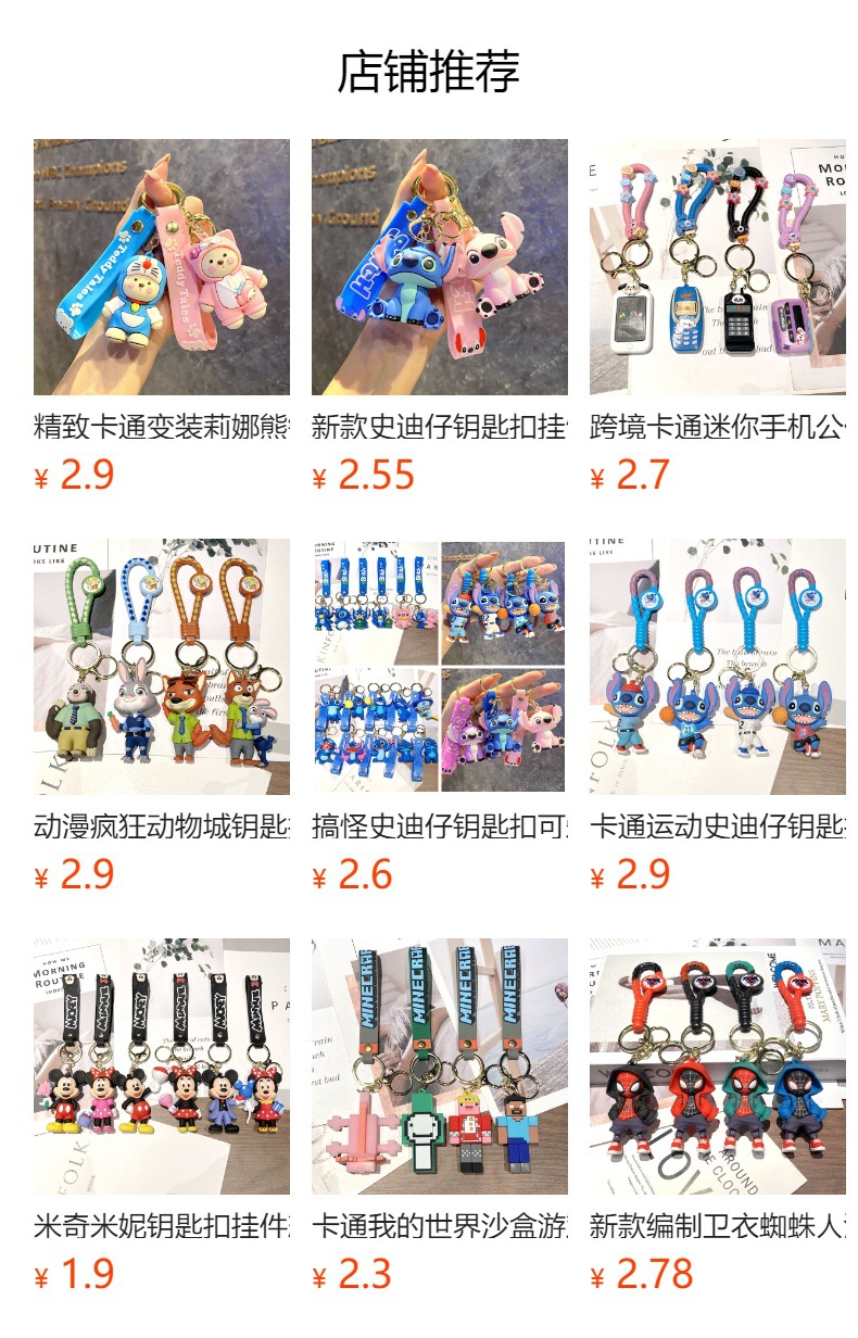 预览状态下无法点击,发布后,可点击跳转到对应的商品页面