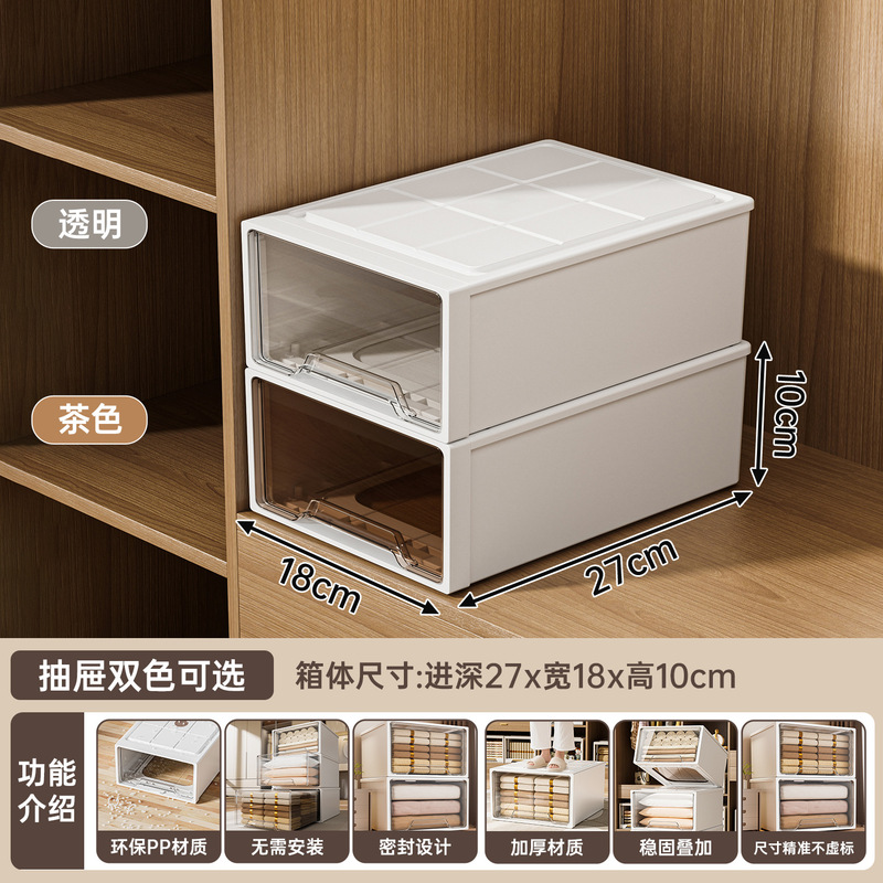 收纳箱抽屉式衣物家用卧室衣柜整理箱大容量储物零食玩具收纳盒子|undefined