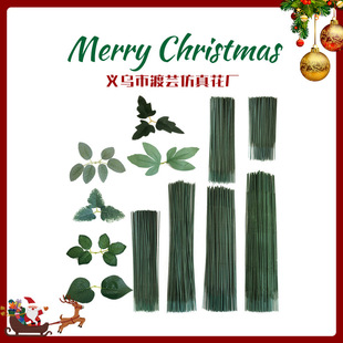Simulated flower accessories Fake flower arrangement ornaments 6 sizes lead rods Simulated wire flower arrangement poles Rose leaves