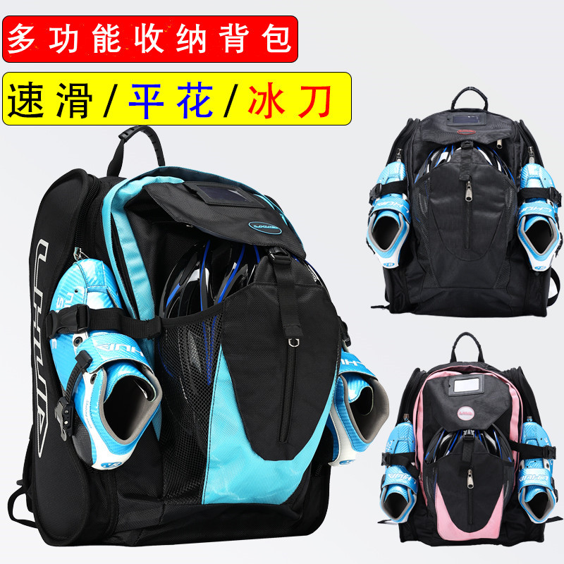 Professional Speed Skating Backpack, Inline Skating Speed Skating Shoe Bag, Portable Storage Large Capacity Outdoor Sports Bag