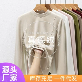 女式打底衫;女式T恤;女式卫衣
