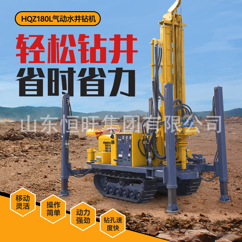 350 Máquina de perforación mecánica de doble propósito de agua y gas de accionamiento superior Máquina de perforación de pozos grandes con máquina de perforación de rocas para compresores de aire