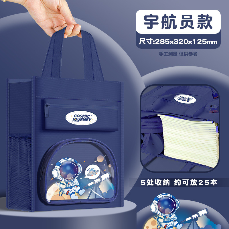 Bolsa para libros, bolsa para tutorías para estudiantes de primaria, estudiantes de secundaria, niñas y niños, gran capacidad, impermeable, tamaño grande, portátil.