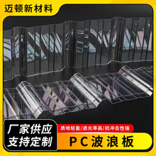 ���˰���˰�͸����ɫPC���˰�͸���ɹ����pc���˰�ꖹ���