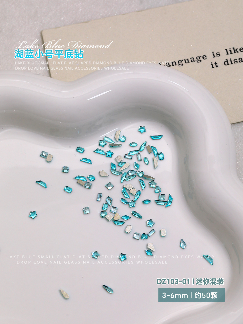 미니 혼합 3-6mm (DZ103-01)