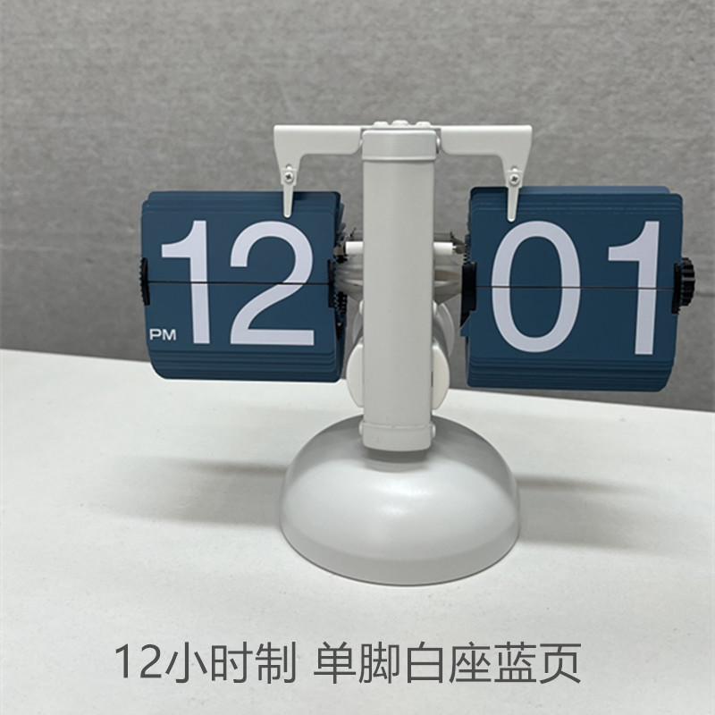 12시간 형식의 흰색 프레임 파란색 페이지