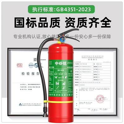 and home use, anti-freeze at minus | Vehicle fire extinguisher