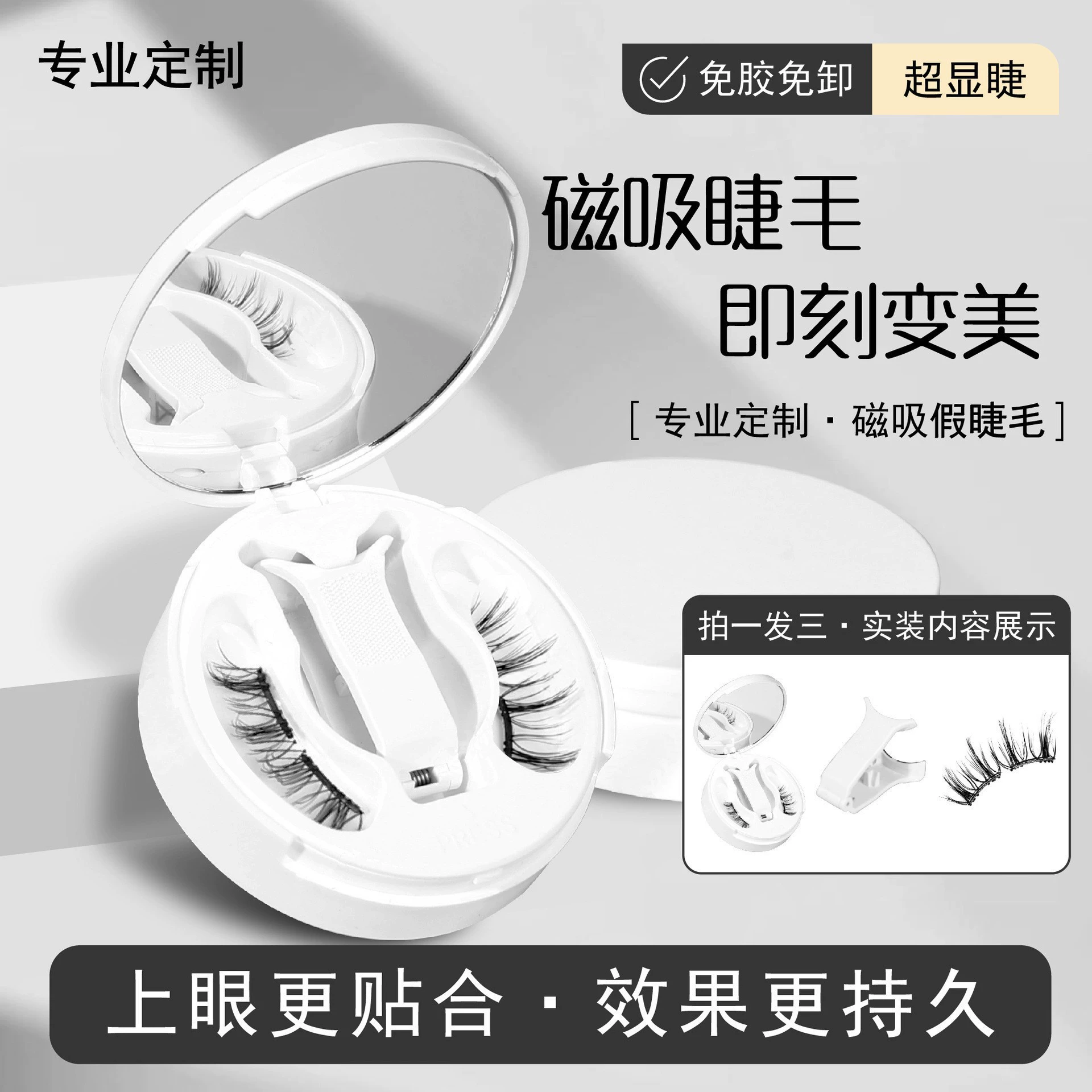 Индивидуальные мягкие магнитные накладные ресницы «все в одном» в коробке, натуральная камелия, европейские и американские толстые магнитные ресницы, ресницы без клея