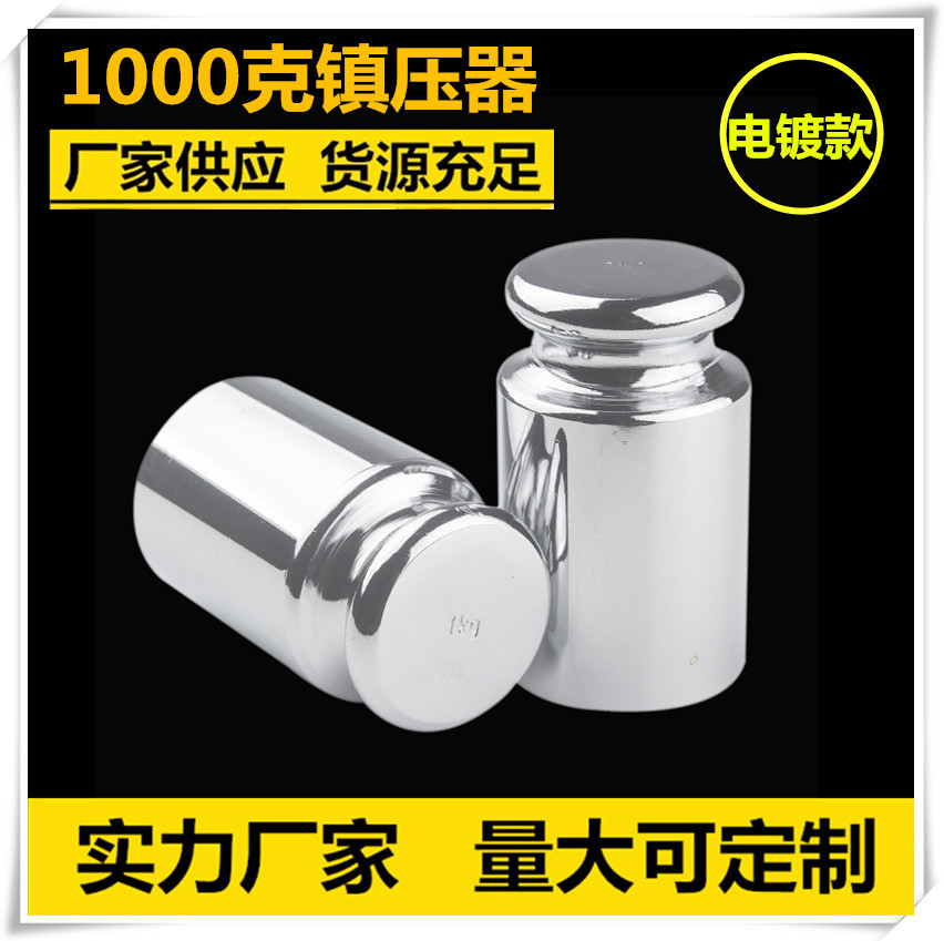 diy皮雕工具 压皮器 皮镇 皮雕稳定器工具 植鞣革稳定器 皮镇压器