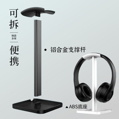 aluminium alloy headset Bracket Head mounted headset Shelf Storage rack Internet Bar headset pylons desktop headset Display rack