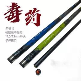 台球配件;台球;台球杆