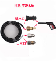 Suitable for Lavor Karcher K series high-pressure cleaning machine to clear the pipe and sewage pipe water rat nozzle car washing machine
