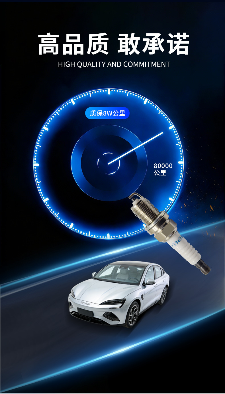 Car Spark Plugs, 4-Pack, Bkr6E-11 2756, Suitable for Hyundai, Kia, Toyota, Honda, Nissan, Chery