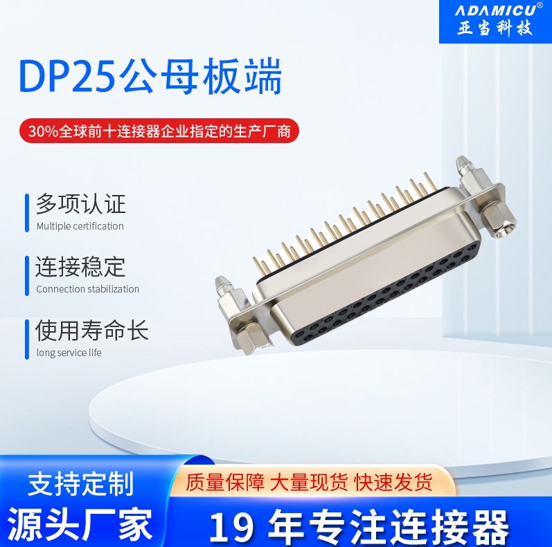 ӦDP25ĸͷʽ25PоڲŶźDB25ĸԲͷ