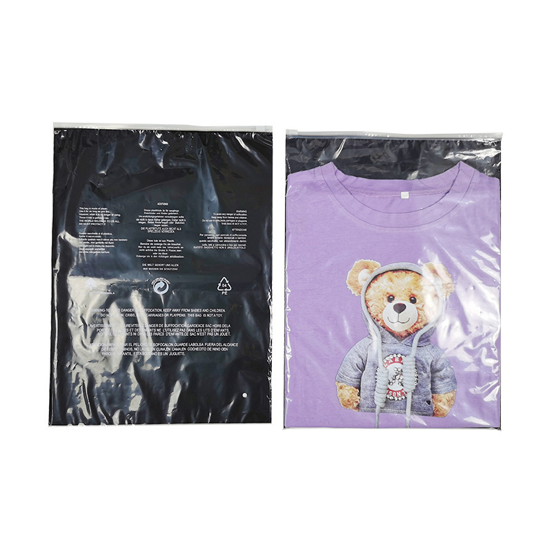 批发透明黑膜服装包装袋 衣物塑料收纳拉链袋封口袋定制logo|undefined