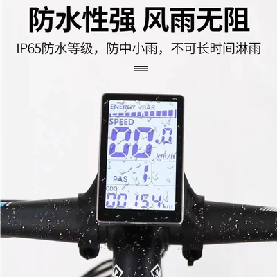 Electric Bicycle Scooter Display – Elektromobil cihazları