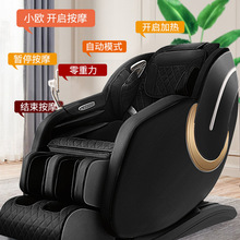 豪华AI智能语音控制按摩椅享全身SPA艾草热敷液晶大屏触控零重力