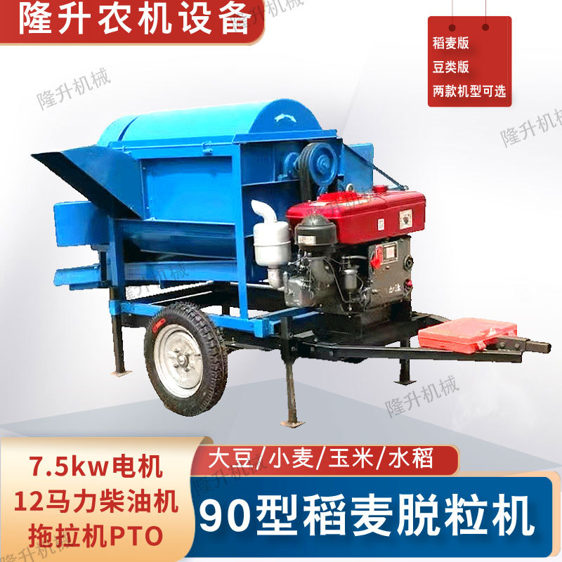 谷子稻子打粒机 旱稻苦豆子小麦打粒机 柴电两用玉米高粱脱粒机