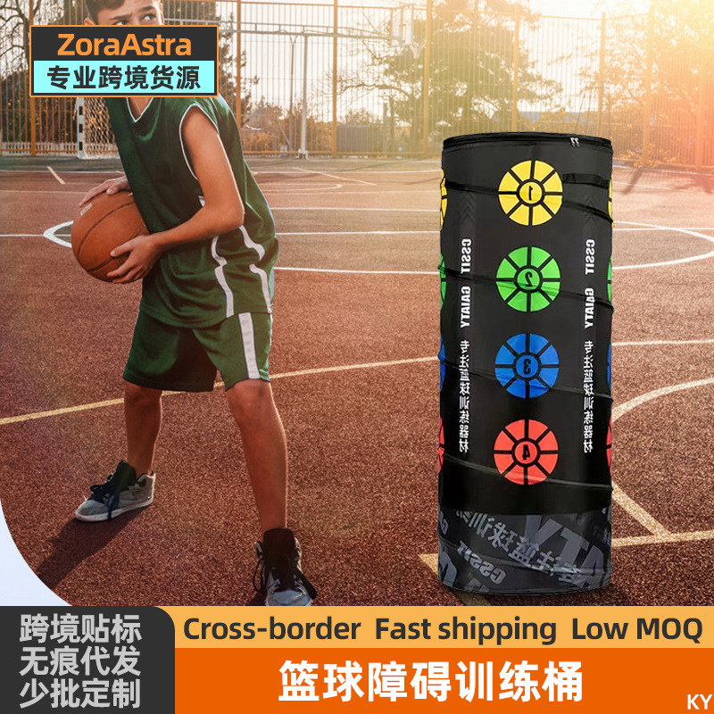 Basketball training auxiliary equipment, crossover dribbling equipment, inflatable wall obstacle, school supplies, foldable bucket