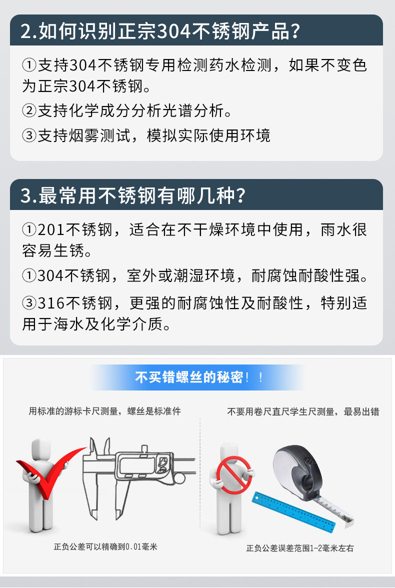 KB-平、沉头平尾自攻牙_10