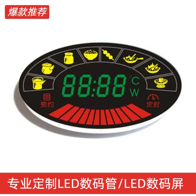 Светодиодная индукционная плита, цифровая трубка, цветной СВЕТОДИОДНЫЙ экран