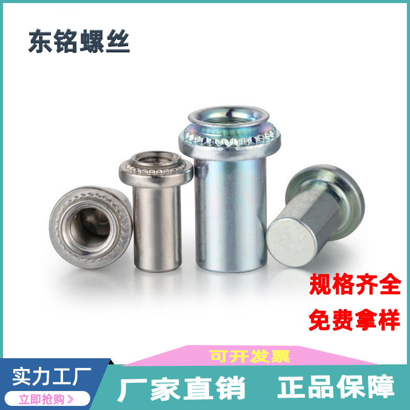 304不锈钢防水螺母碳钢镀锌密封防水压铆螺母柱M3/M4/M5/M6