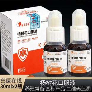 ����ͣ��仨�ڷ�Һ����С����a�����F�������c����ϡ30����2ƿ