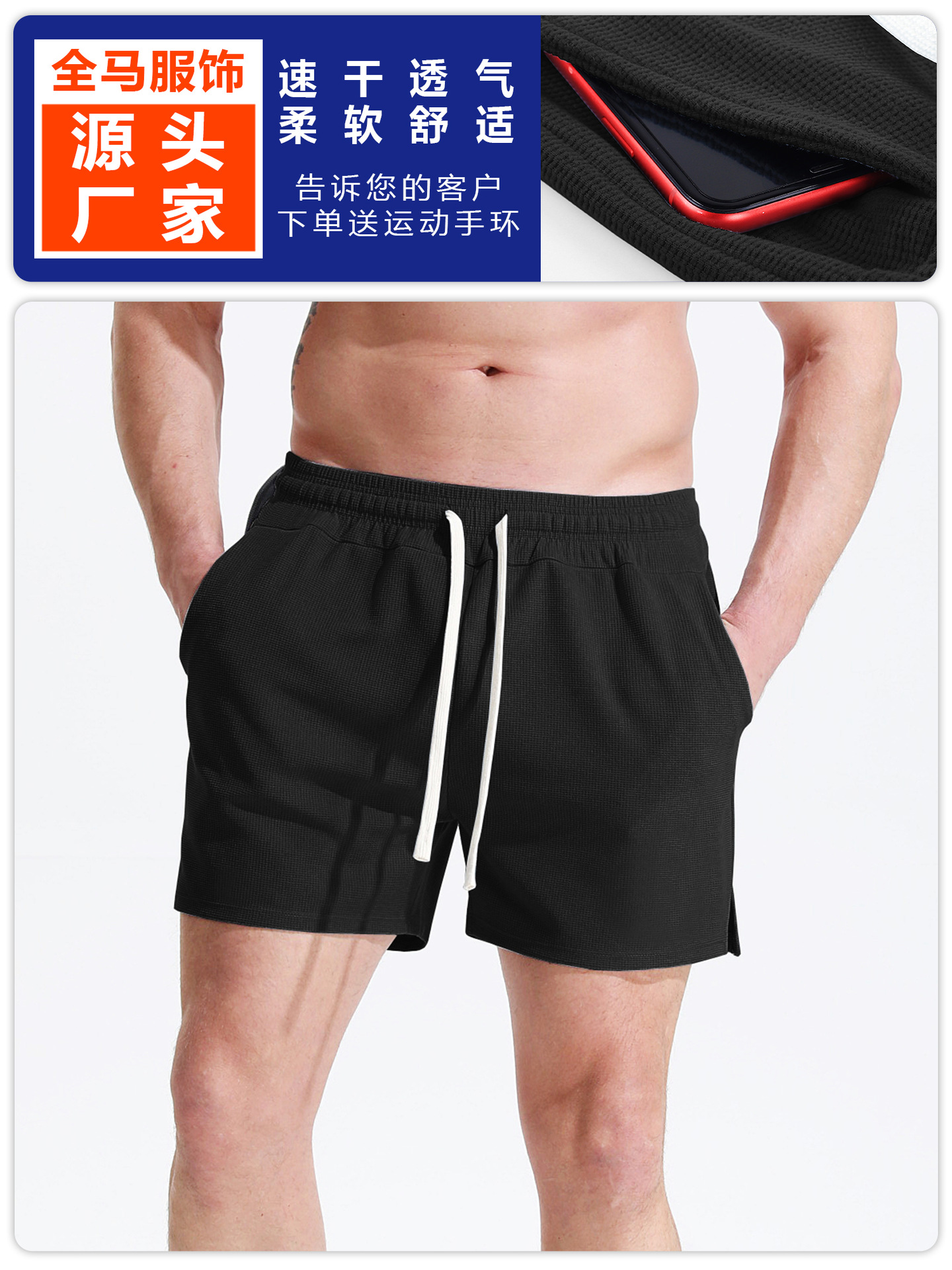 Pantalones cortos deportivos de waffle para hombres correr fútbol fitness deportes de secado rápido transpirable cómodos pantalones sueltos de cuartos delgados