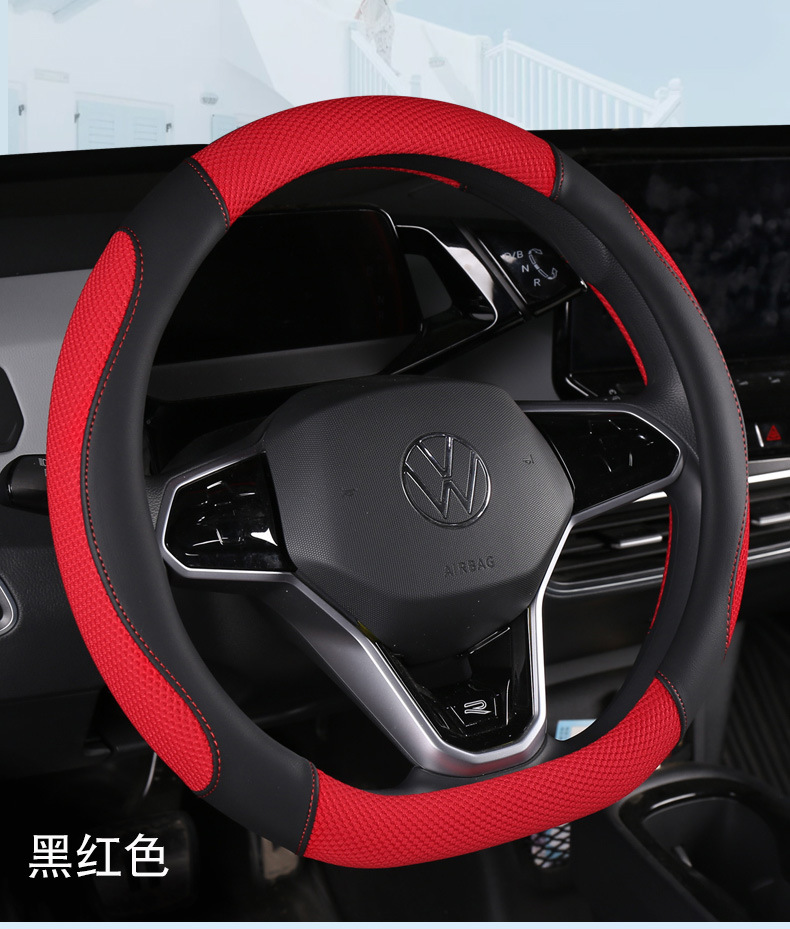 A generation of summer leather spell ice silk breathable steering wheel cover four seasons universal car supplies cover D-type