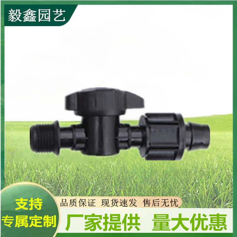 Accesorio de interruptor de válvula para interruptor de riego agrícola, válvula de filamento externa de bloqueo hembra, válvula pequeña para correa flexible de riego de ahorro de agua