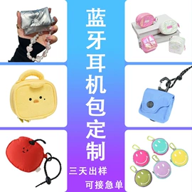 手提电脑包;收纳袋收纳包;托特包