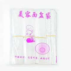 使い捨ての洗面器の袋の現物はビニール袋を卸売りします。