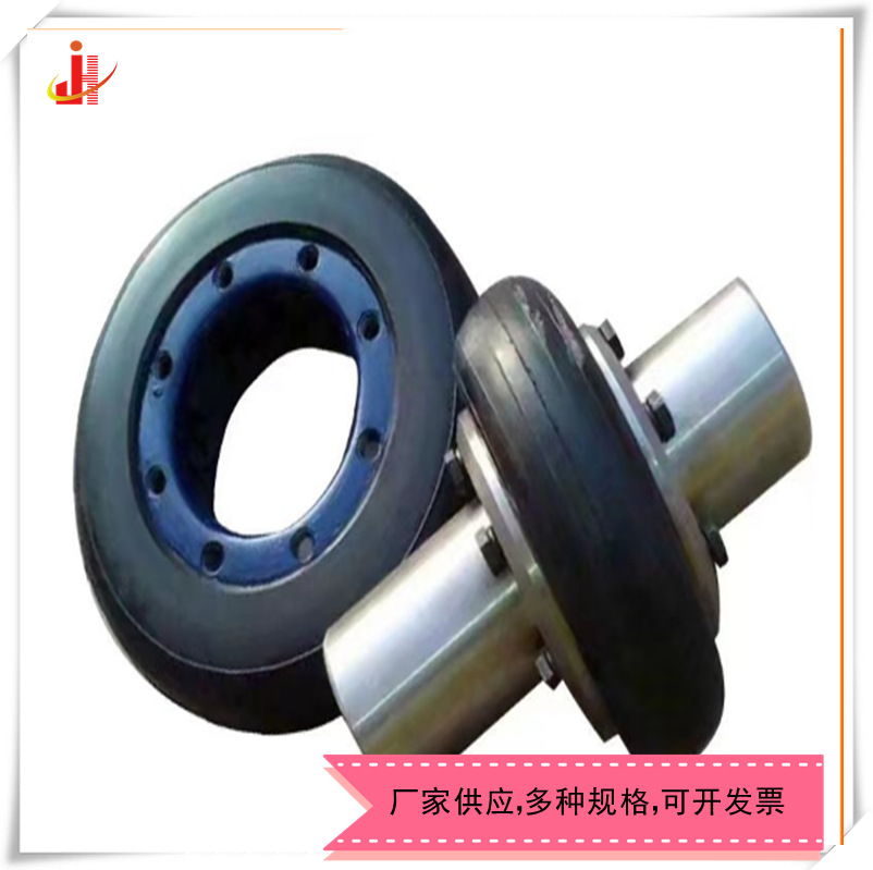 联轴器厂家供应橡胶轮胎联轴器 轮胎环连轴器 UL LB LA型轮胎体